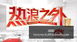 大开眼戒幕,后真相,斯坦利库布,葡京娱乐官网,葡京娱乐App,葡京娱乐下载,葡京娱乐登录,葡京娱乐平台